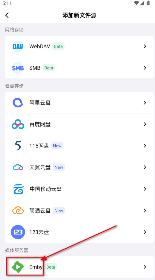 网易爆米花最新版 网易爆米花最新版