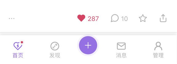 爱发电社区