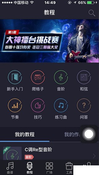 小牛弹唱图片5
