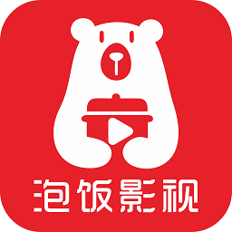 泡饭影视官网版正版2.5.0
