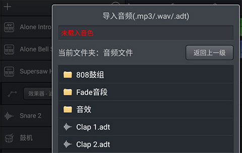 使用教程截图4