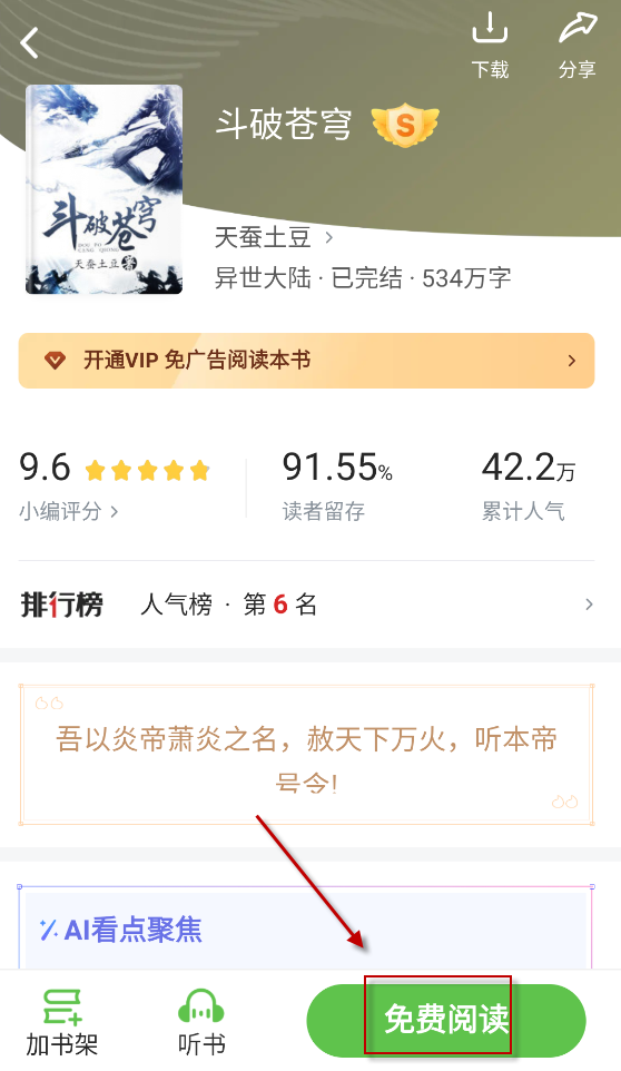 甜瓜小说