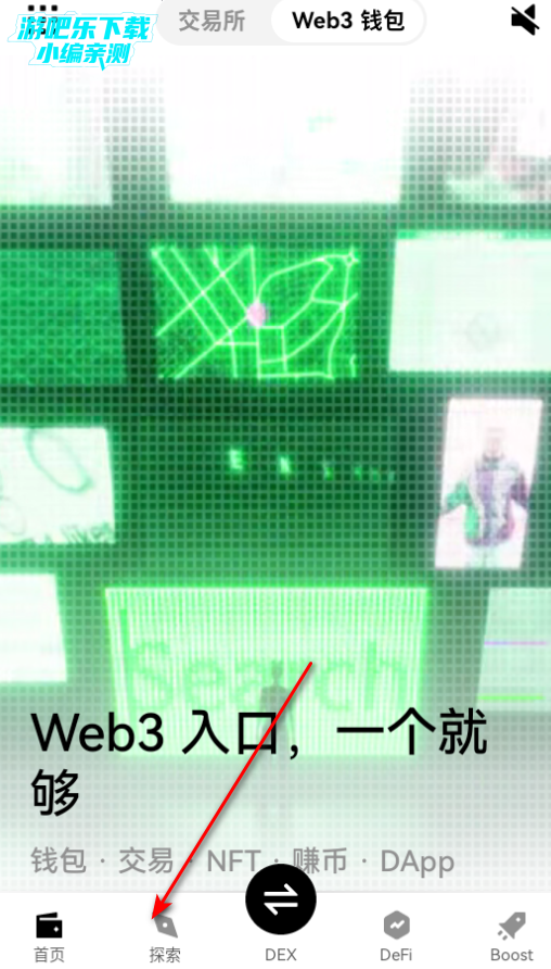 易欧钱包下载安卓手机版 易欧钱包下载安卓手机版