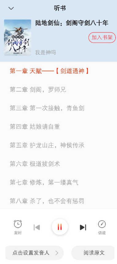 必看免费小说
