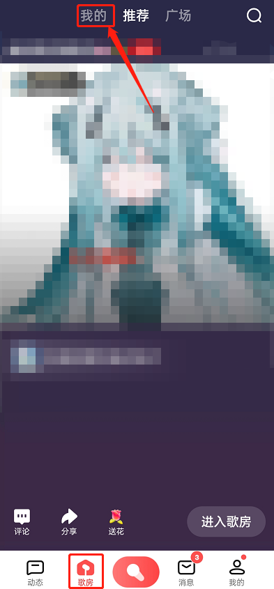 练歌房介绍1