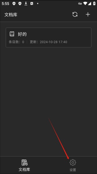 WonderPen妙笔截图1
