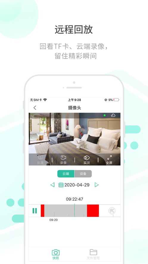 开心看Mate安卓版下载安装