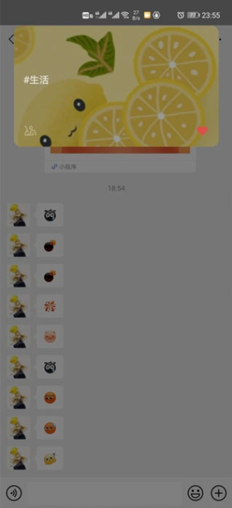 微信app官方免费下载安装2024最新版本