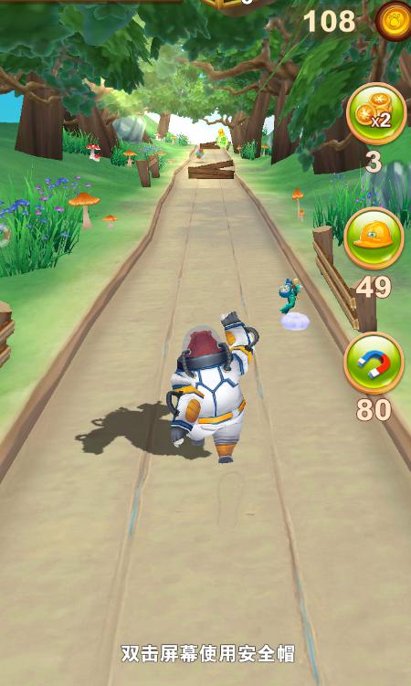 熊出没之熊大快跑