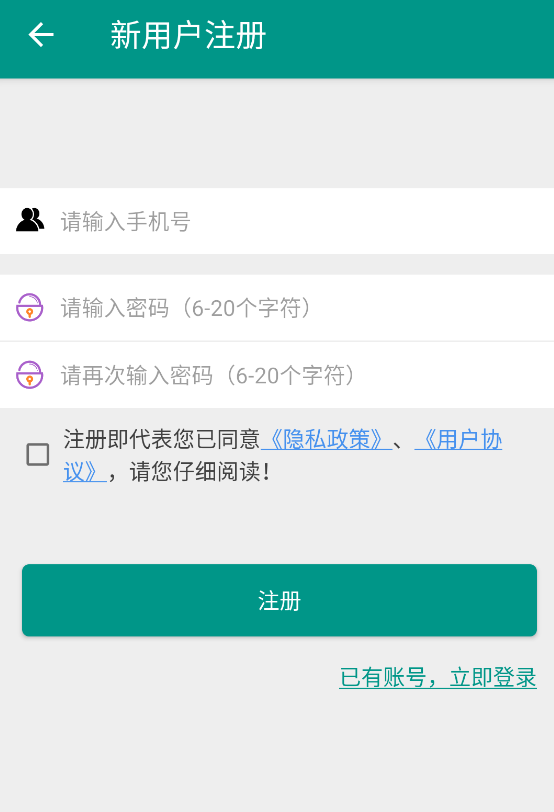 音频剪辑器