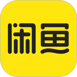 闲鱼二手交易平台2026新版app下载v7.24.20