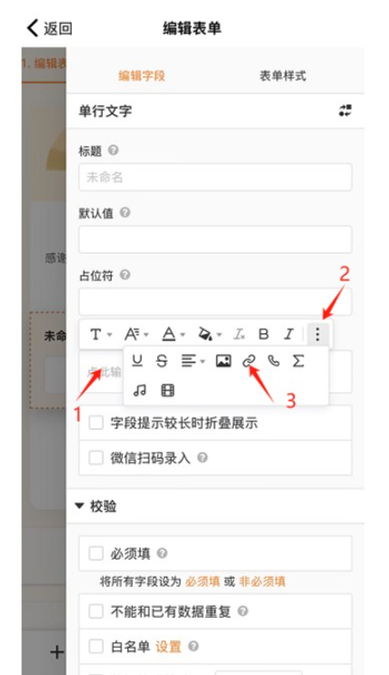 金数据
