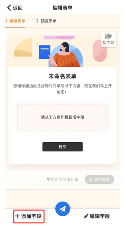 金数据