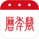 51万年历(日历查询软件)v7.3.7