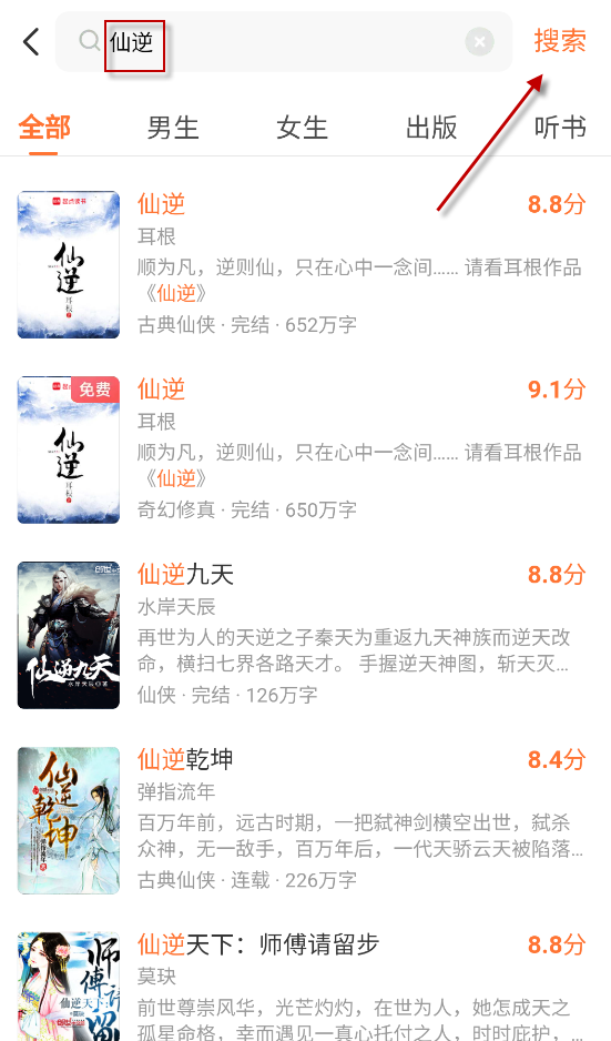 多看阅读器
