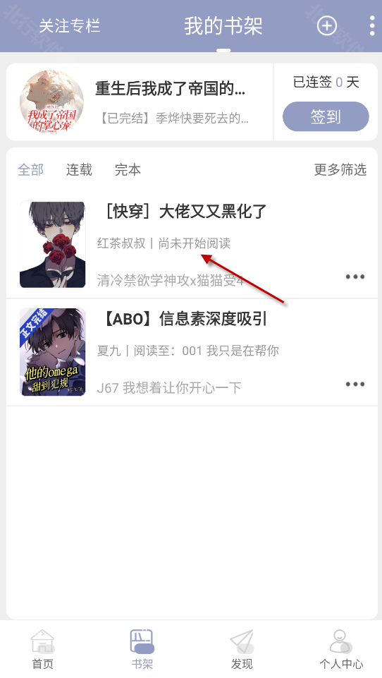 书耽