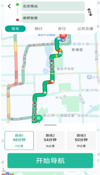 核意面卫星同步导航安卓版下载