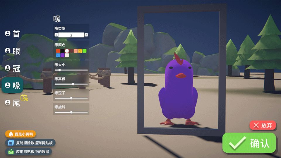 逃离鸭科夫手机版