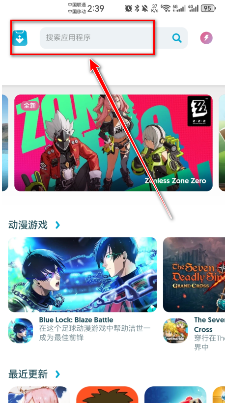 uptodown app store官方版 uptodown app store官方版