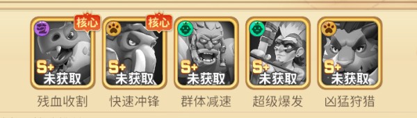 石器争霸官方版