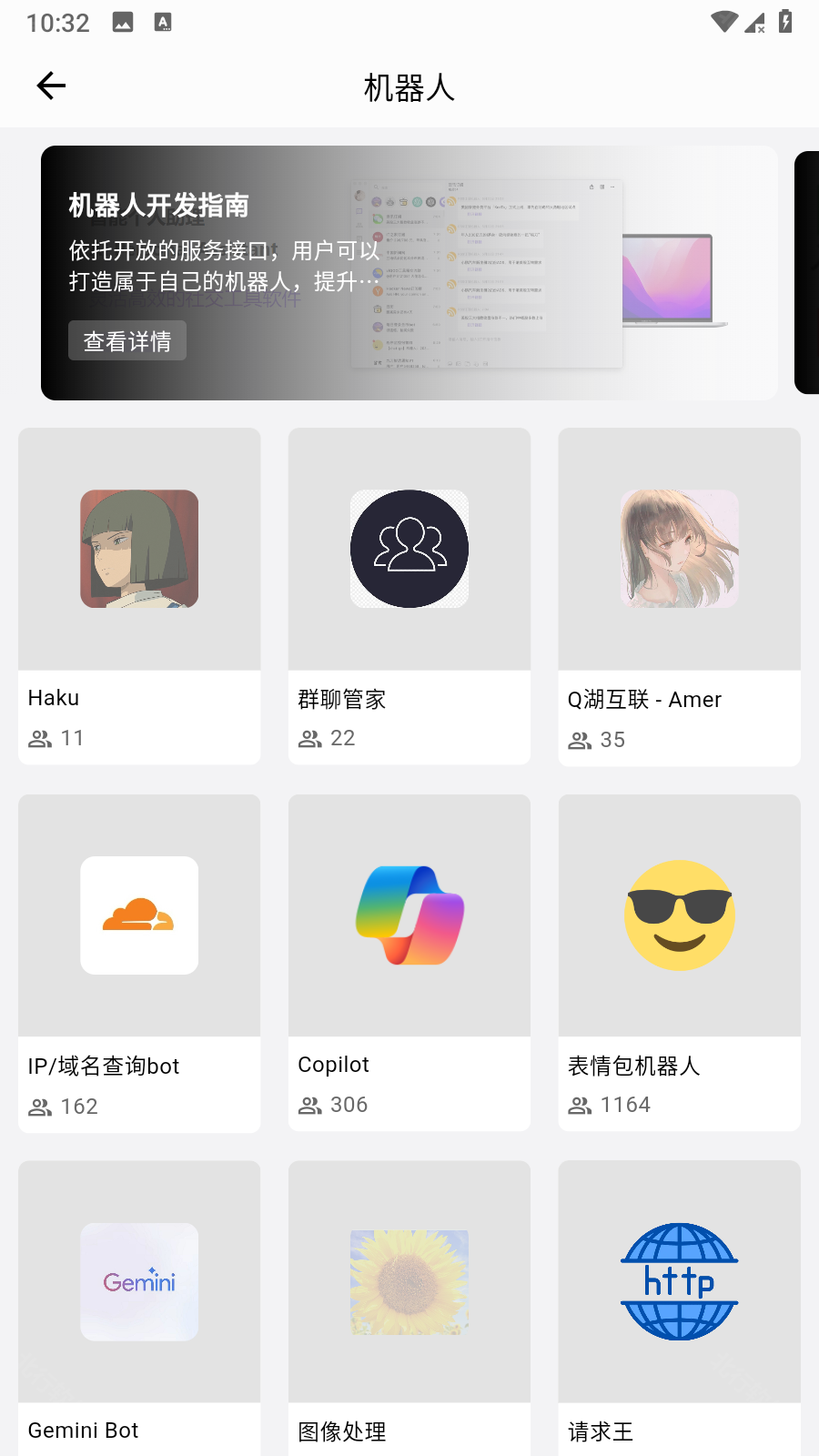 云湖