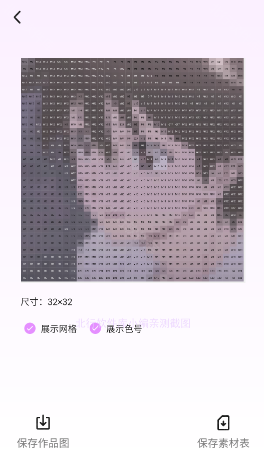 豆画