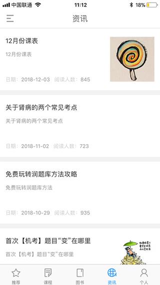使用教程配图2