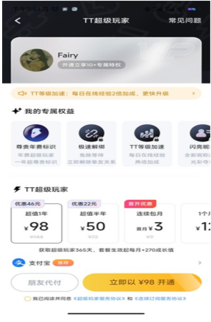 赚钱方法1