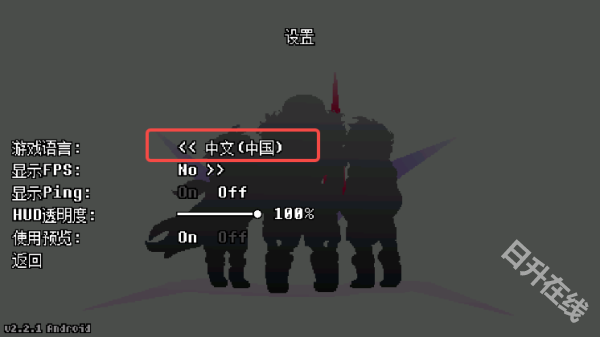 传说之下逆境对决