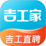 吉工家(建筑招工软件)v7.9.6