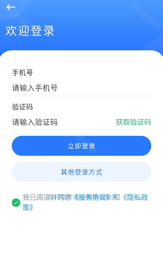漫改相机