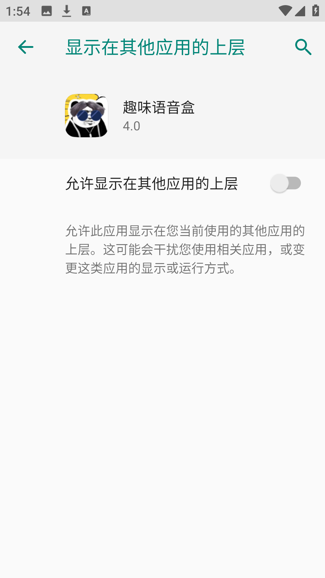 使用方法3