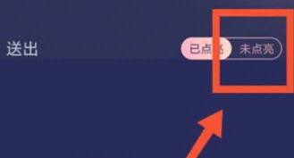 他ta星球