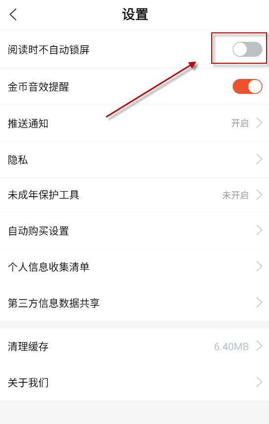奇迹免费小说