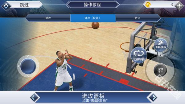 NBA2K20官方正版