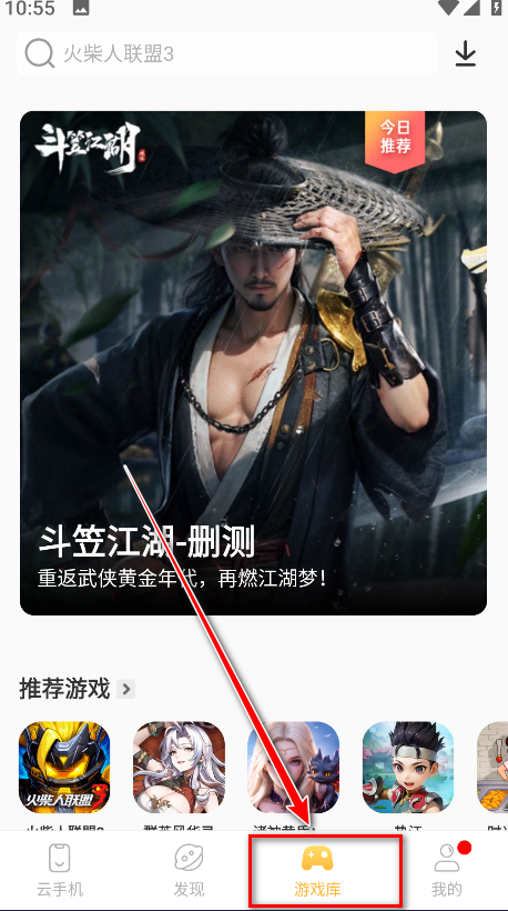 雷电云手机最新版本 雷电云手机最新版本