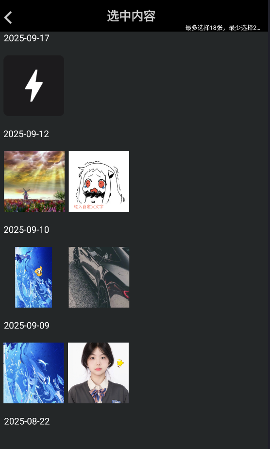 美摄