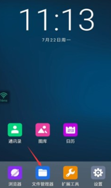 云帅云手机