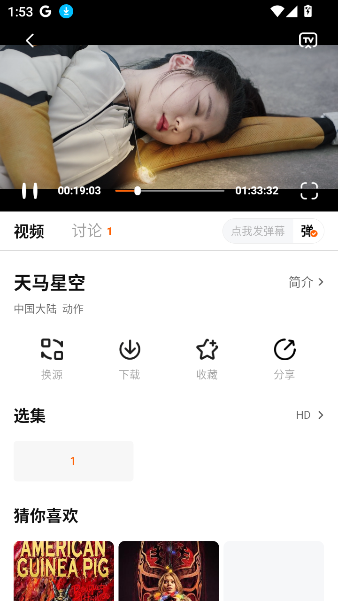特狗app官方免费下载