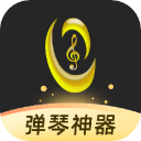 虫虫钢琴曲谱软件官方版v5.1.18