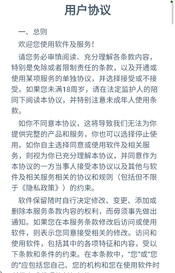 猜歌我能行app下载