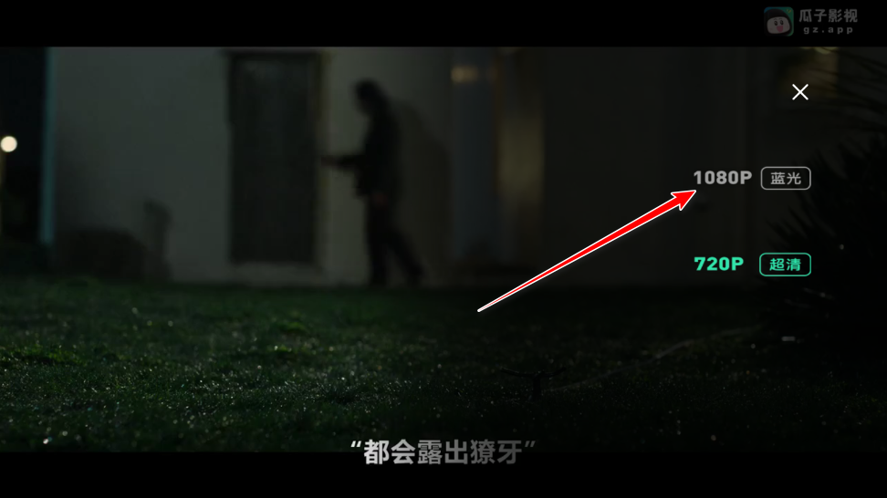 瓜子影视2025官方最新版