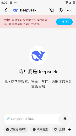 问小白下载免费版 问小白下载免费版