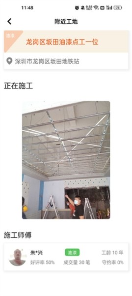 棒棒锤装修图11