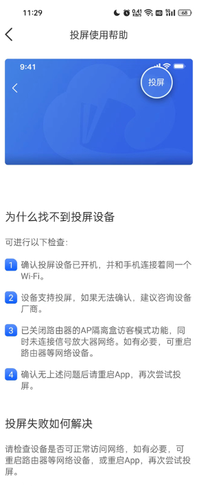 智慧中小学app下载免费安装 智慧中小学app下载免费安装