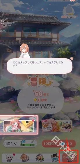 魔女的泡汤生活