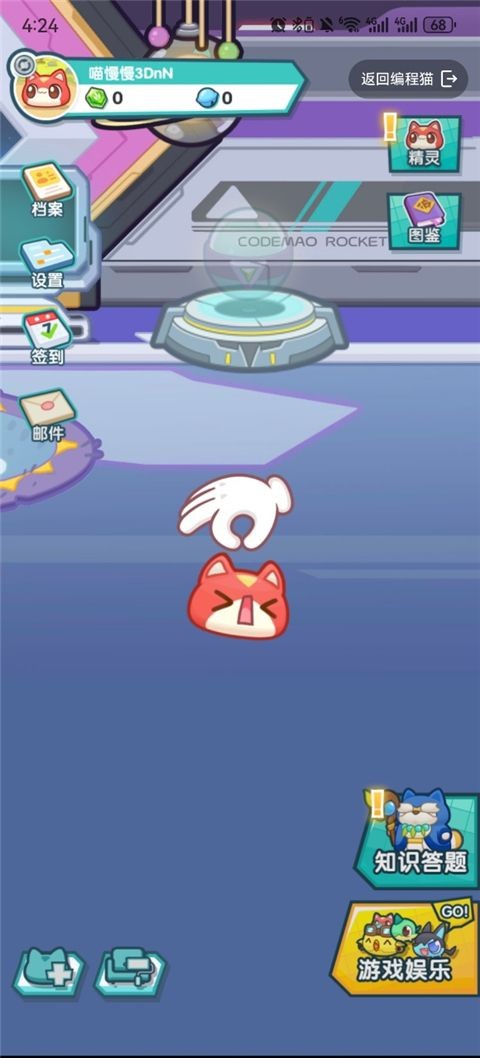 编程猫在线