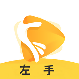 左手视频app最新版6.2.5