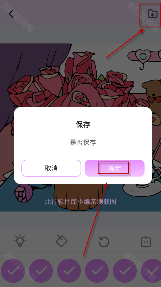 豆画