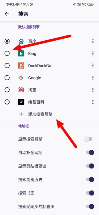 火狐浏览器图片9